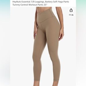 Gently used beige leggings.  Small - Fit true to size